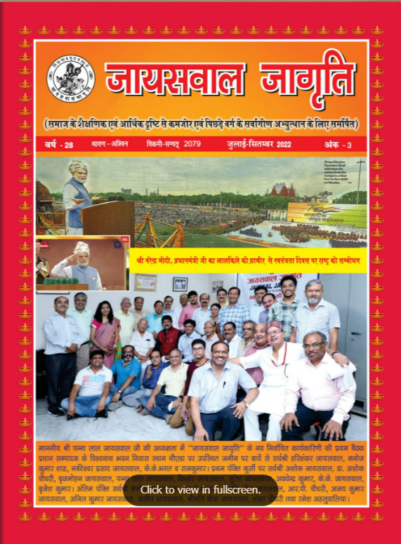 Magazine